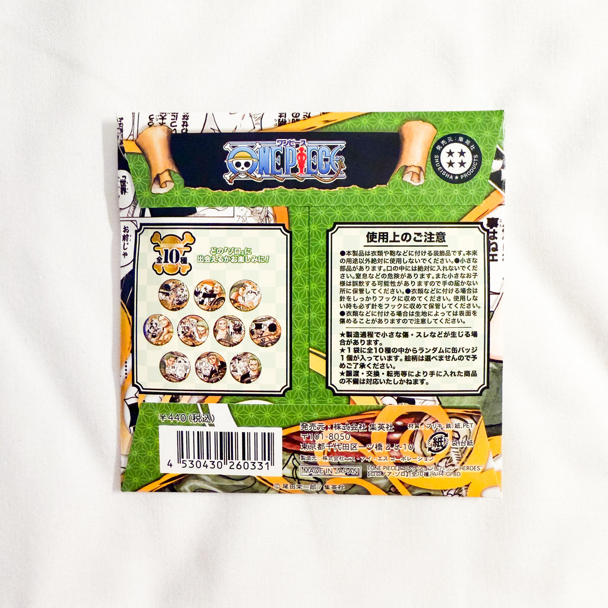 Mugiwara Store - One Piece Badge Collection Roronoa Zoro 