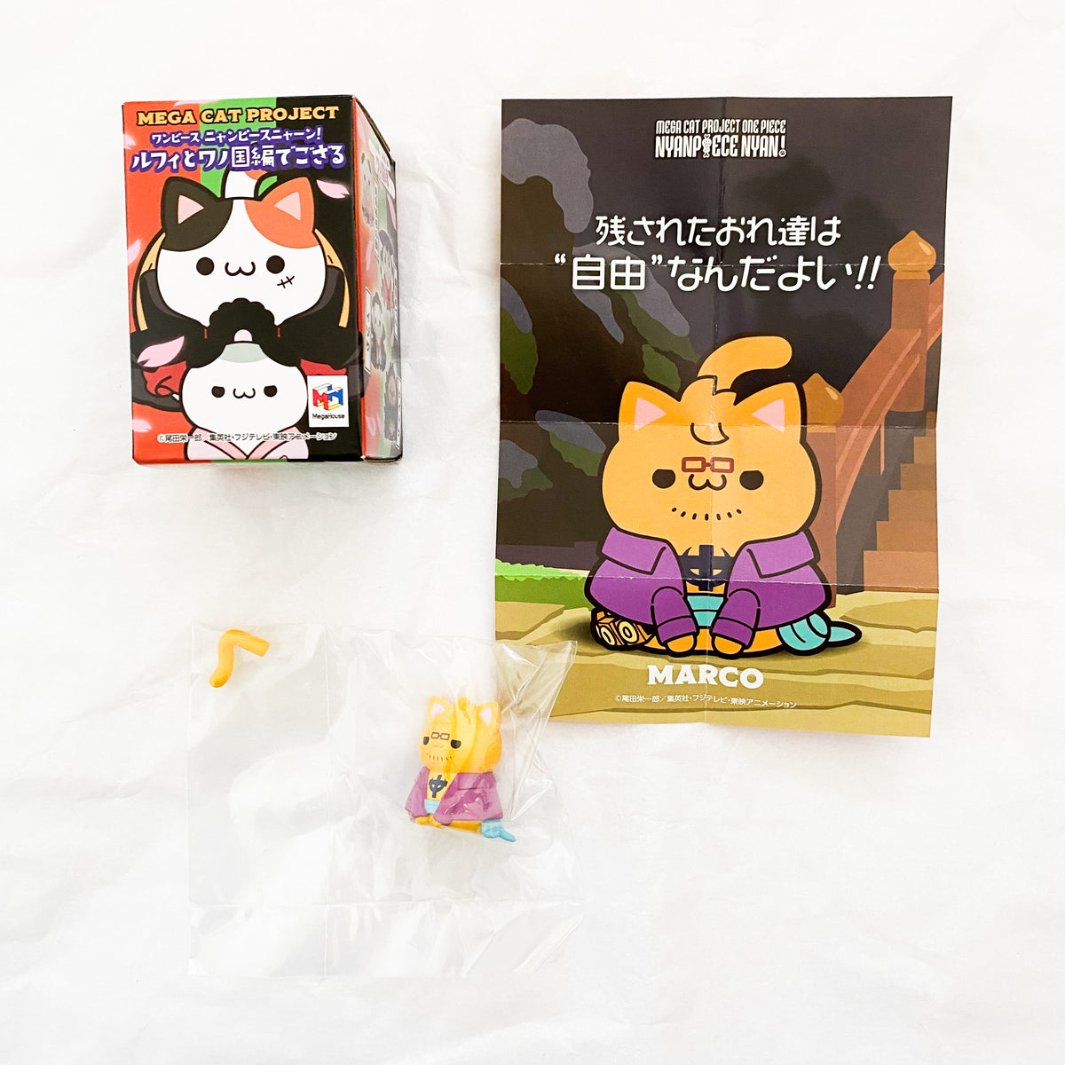 Amazon.com: MEGA CAT PROJECT One Piece Nyan Peace Meow