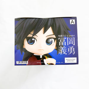 Banpresto QPosket Demon Slayer Giyu Tomioka Version A Figure