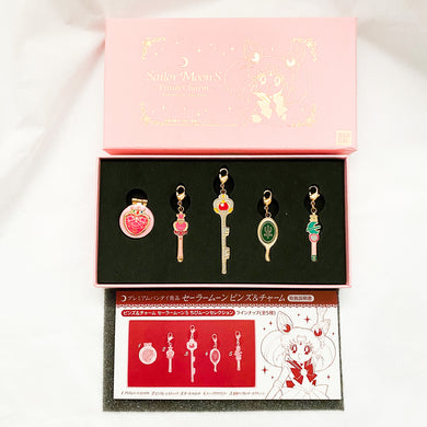 Bandai Sailor Moon S Pin and Charms Chibimoon Selection Box Set