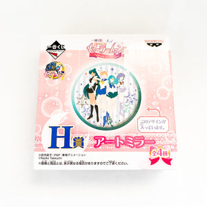 Banpresto Ichiban Kuji - Sailor Moon H Prize - Outer Senshi Compact Mirror