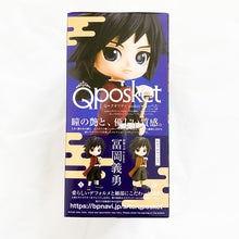 Banpresto QPosket Demon Slayer Giyu Tomioka Version A Figure