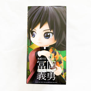 Banpresto QPosket Demon Slayer Giyu Tomioka Version A Figure