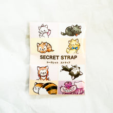 Cat's Day Secret Strap - Berlioz Tail Keychain Strap