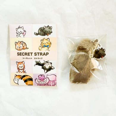Cat's Day Secret Strap - Berlioz Tail Keychain Strap