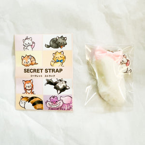 Cat's Day Secret Strap - Marie Tail Keychain Strap