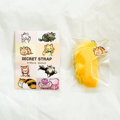 Cat's Day Secret Strap - Oliver Tail Keychain Strap