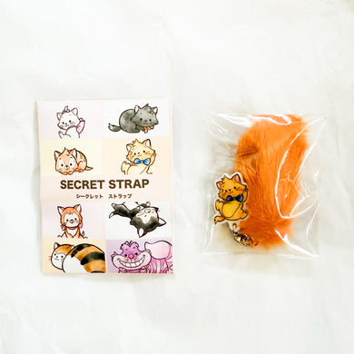 Cat's Day Secret Strap - Toulouse Tail Keychain Strap