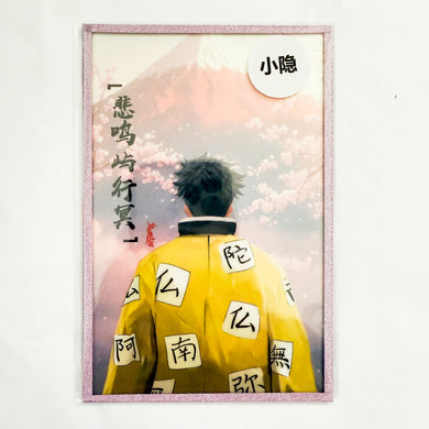 Demon Slayer - Mount Fuji Series - Gyomei Himejima