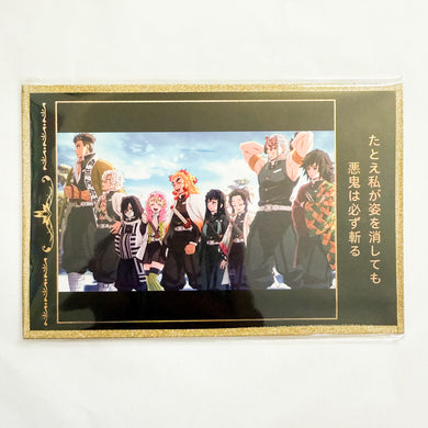 Demon Slayer - Hashiras Group