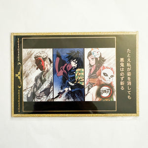 Demon Slayer - Sakonji Urokodaki, Giyu Tomioka, Sabito and Makomo