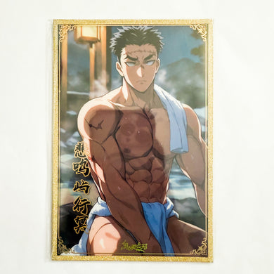 *WARNING SPICY* Demon Slayer - Bathhouse Series - Gyomei Himejima