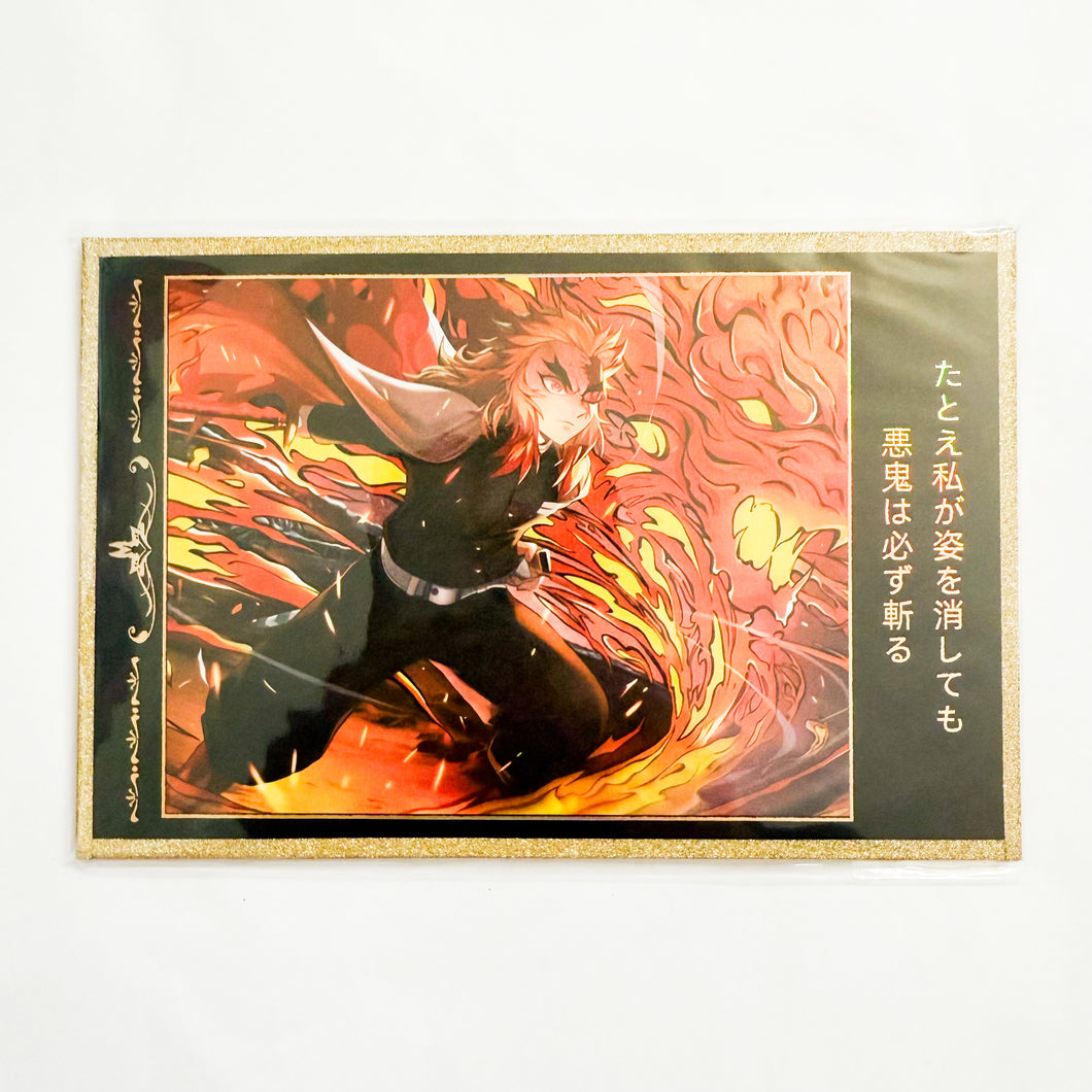 Demon Slayer - Kyojuro Rengoku