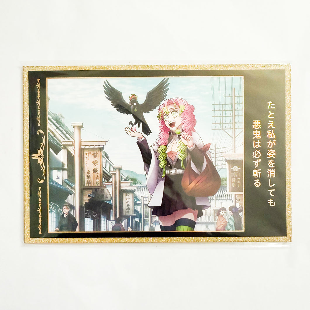 Demon Slayer - Mitsuri with Kasugai Crow