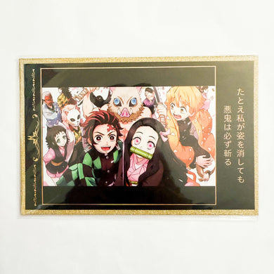 Demon Slayer - Tanjiro and Friends