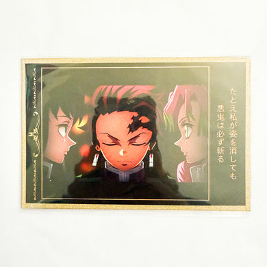 Demon Slayer - Tanjiro, Muichiro, and Mitsuri