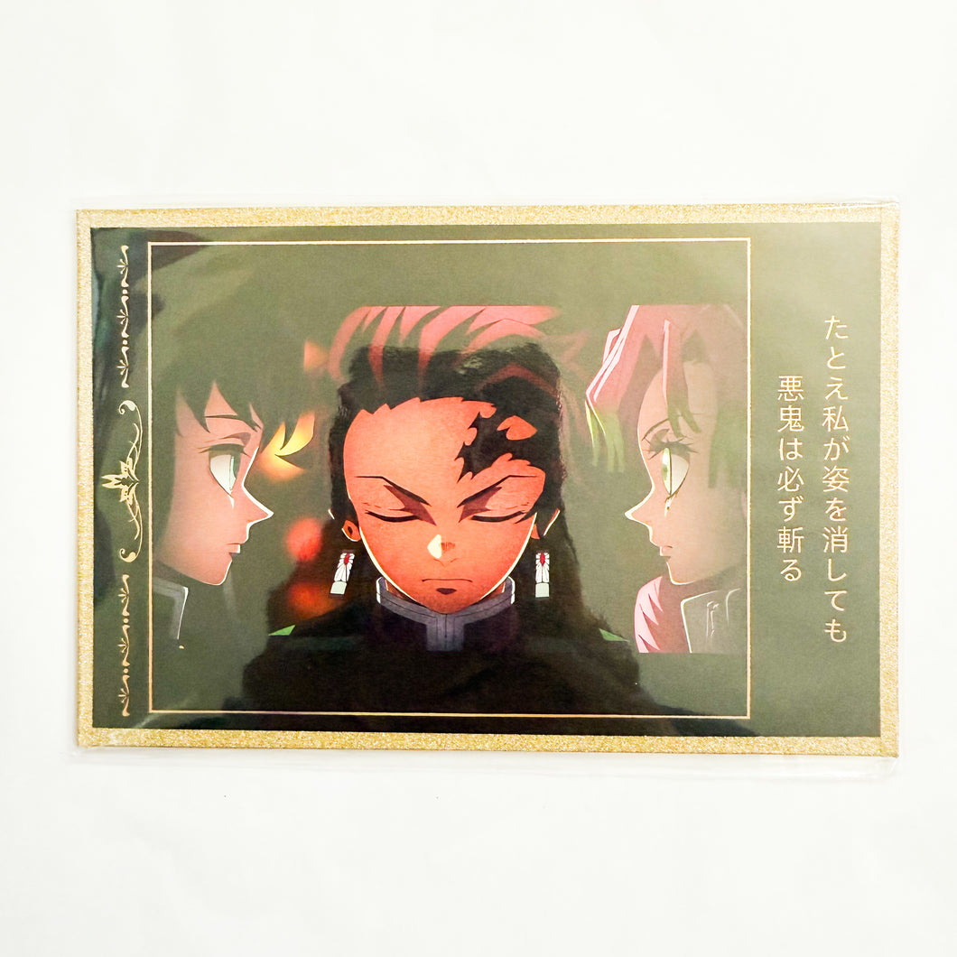 Demon Slayer - Tanjiro, Muichiro, and Mitsuri