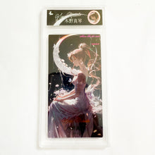Sailor Moon - Nightgown Series - Kino Makoto
