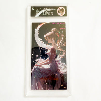 Sailor Moon - Nightgown Series - Kino Makoto