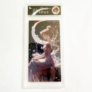Sailor Moon - Nightgown Series - Kino Makoto