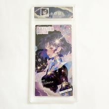 Sailor Moon - Galaxy Star Series - Tomoe Hotaru