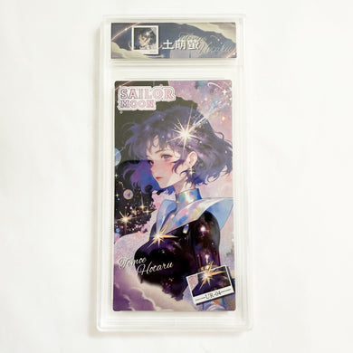 Sailor Moon - Galaxy Star Series - Tomoe Hotaru