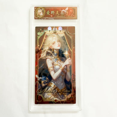 Sailor Moon - Tarot Card Series - Tomoe Hotaru