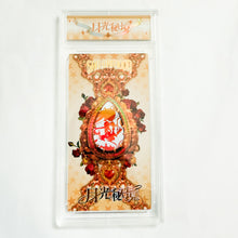 Sailor Moon - Tarot Card Series - Tomoe Hotaru