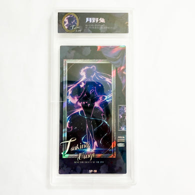 Sailor Moon - Neon Lights Series - Tsukino Usagi Sailor Moon