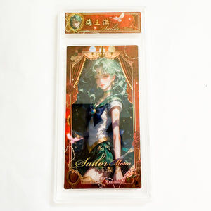 Sailor Moon - Tarot Card Series - Sailor Neptune