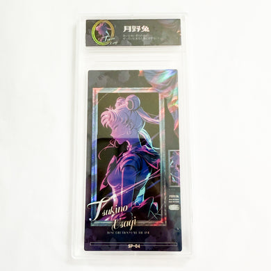 Sailor Moon - Neon Lights Series - Sailor Moon