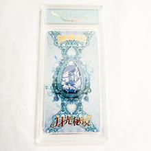 Sailor Moon - Sleeping Series - Mizuno Ami