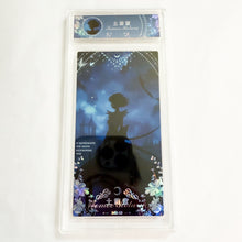 Sailor Moon - Silhouette Series - Tomoe Hotaru