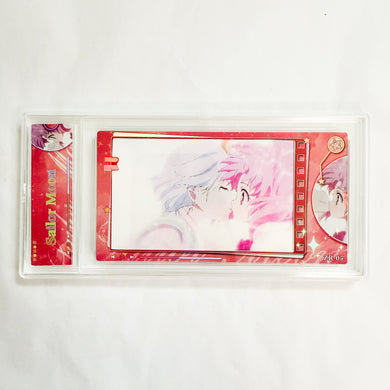 Sailor Moon - Chibi Usa and Pegasus Lenticular