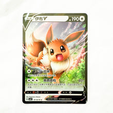 Pokemon - Gem Pack Vol. 2 - Eevee
