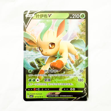 Pokemon - Gem Pack Vol. 2 - Leafeon V