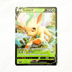 Pokemon - Gem Pack Vol. 2 - Leafeon V