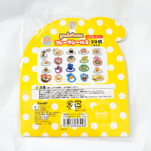 Sanrio - Gudetama Yellow Pack Sticker Flakes