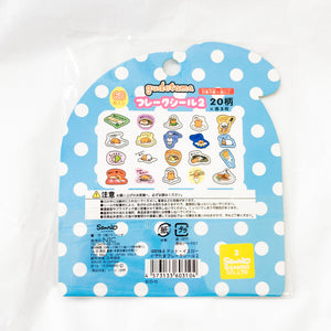 Sanrio - Gudetama Blue Pack Stickers Flakes
