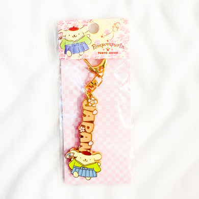 Sanrio - Tokyo Japan - Pompompurin Keychain