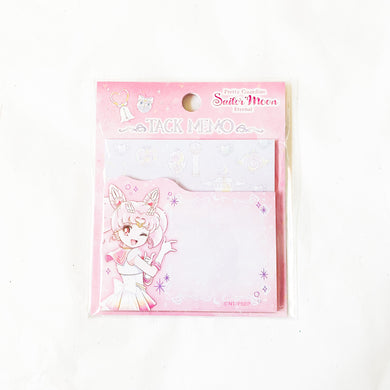 Sailor Moon Store - Sailor Chibi Moon Sticky Notes