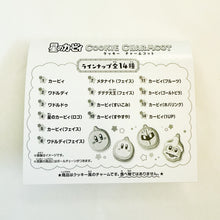 Bandai - Kirby Cookie Charmcot - Waddle Dee