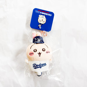 Chiikawa x MLB - Tokyo Series 2025 - LA Dodgers Plush Keychain Set
