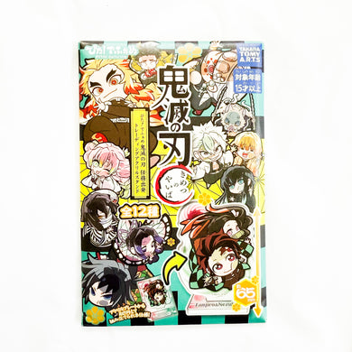 Takara Tomy ARTS - Demon Slayer Acrylic Stands Mystery Pack