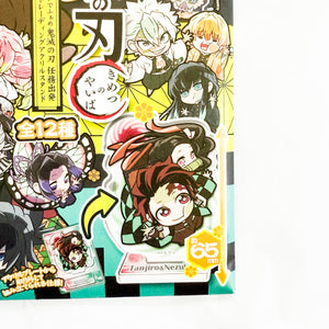 Takara Tomy ARTS - Demon Slayer Acrylic Stands Mystery Pack