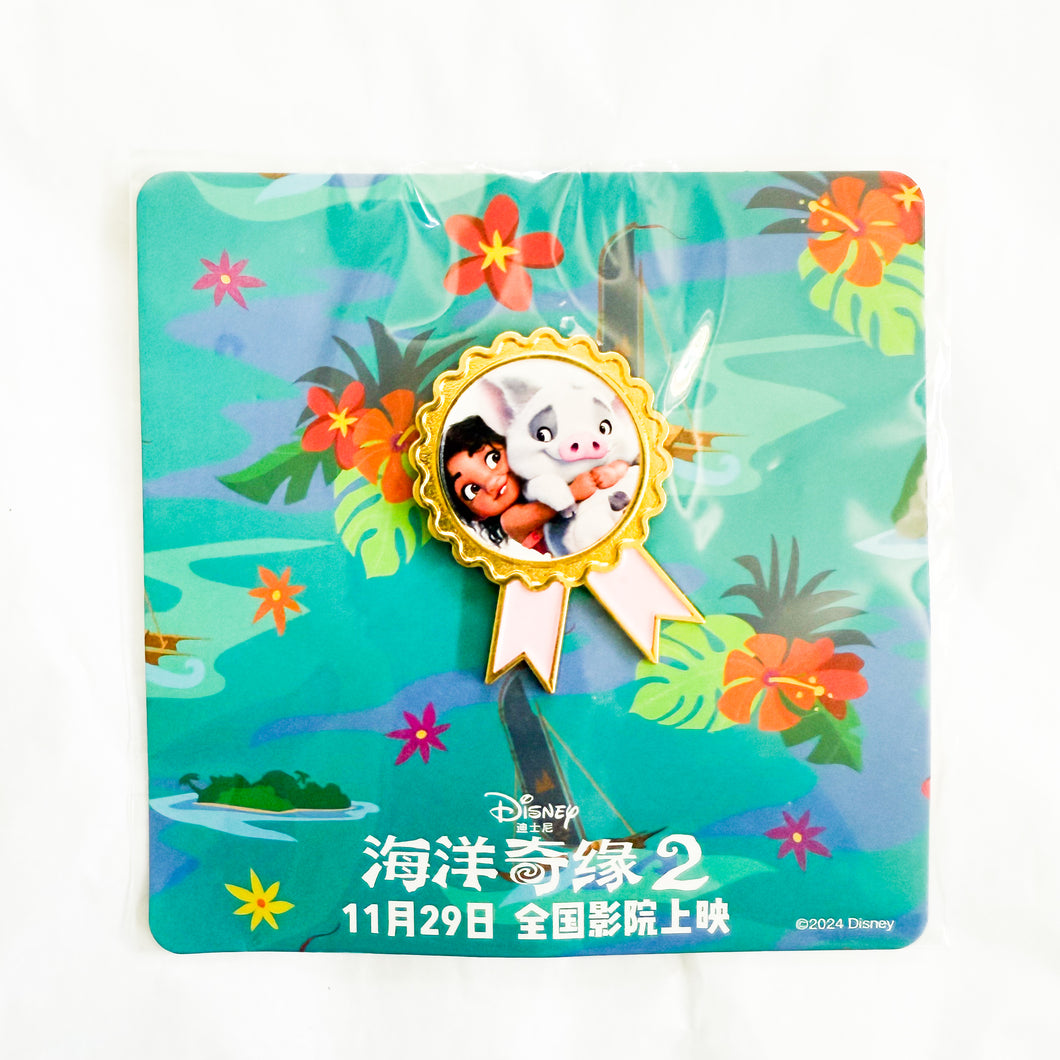 Moana 2 - Theater Movie Promo - Baby Simea and Pua Pin