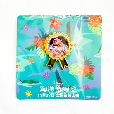 Moana 2 - Theater Movie Promo - Maui Pin