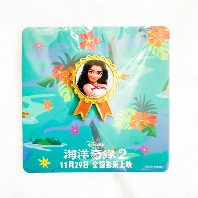 Moana 2 - Theater Movie Promo - Moana Pin