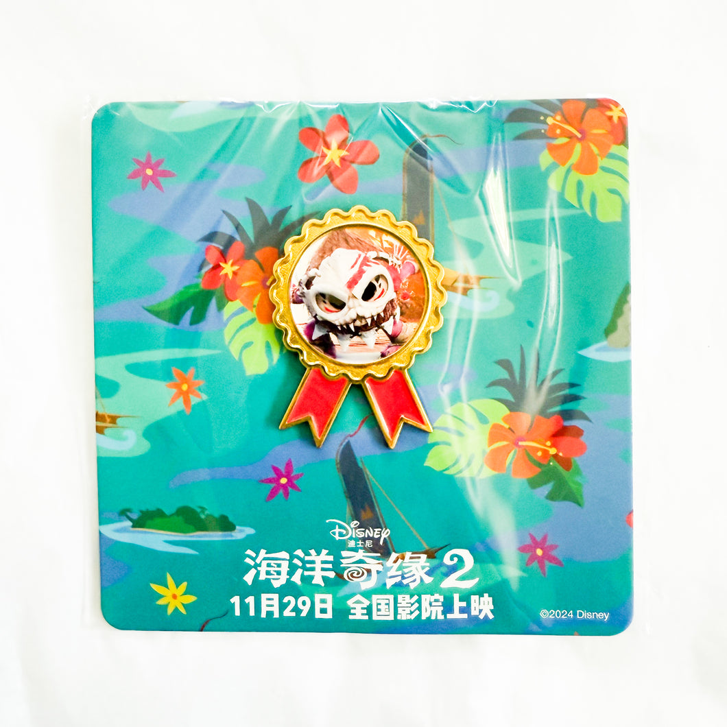Moana 2 - Theater Movie Promo - Kakamora Kotu Pin