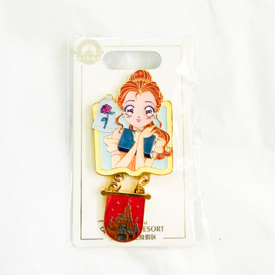 SHDR - Manga Style Princess Castle Dangles - Belle Pin